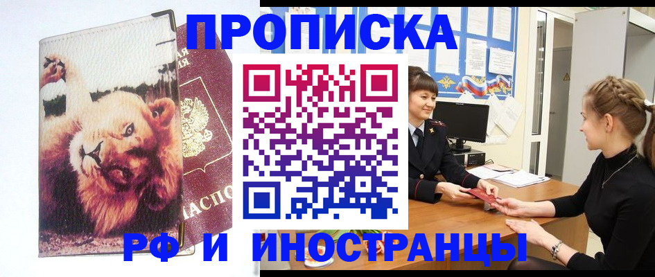 регистрация для школы в Урус-Мартане