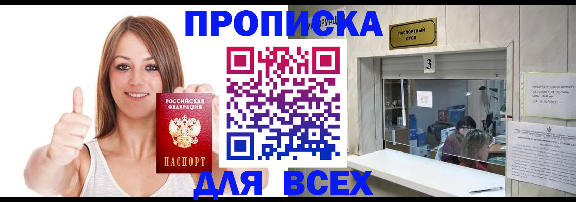 форма 3 в Урус-Мартане